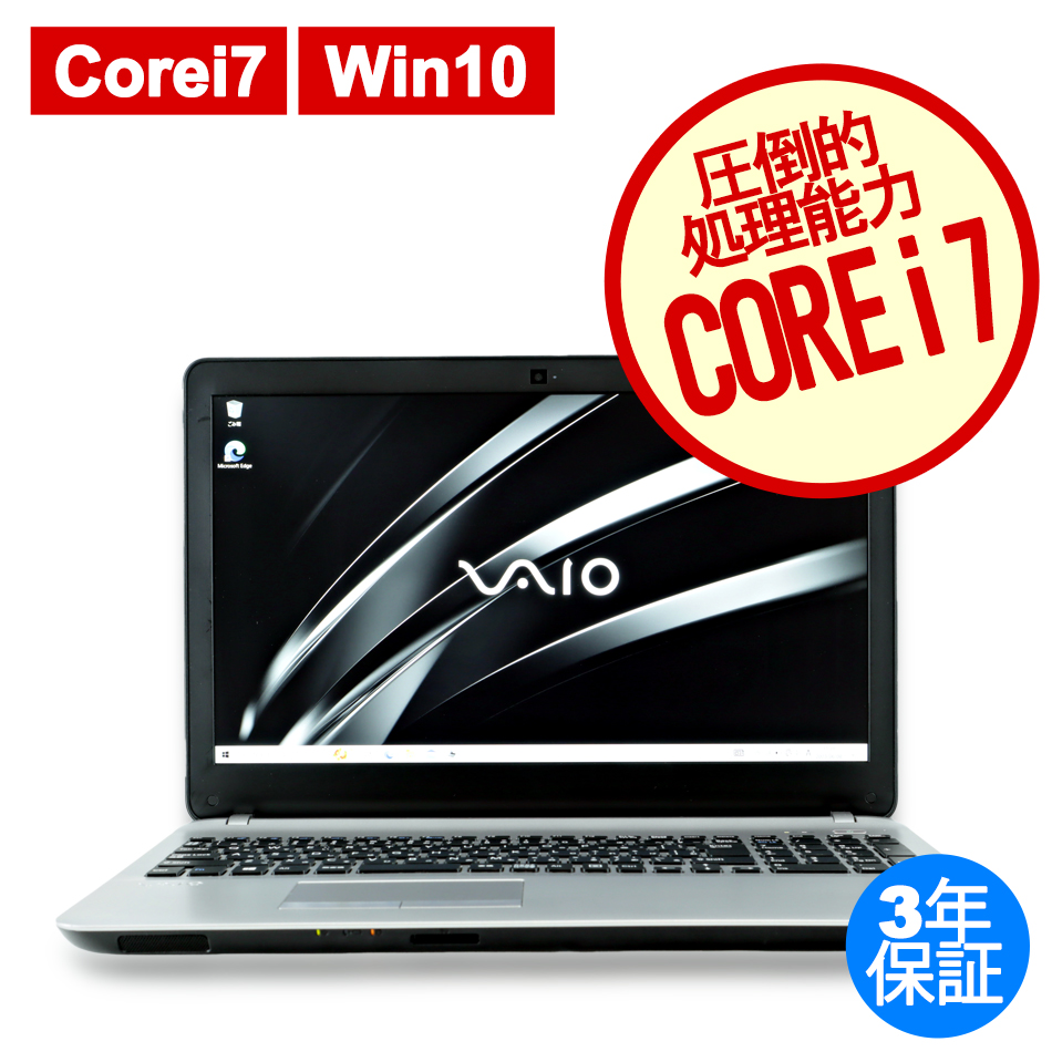 SONY VAIO S15 VJS152C11N