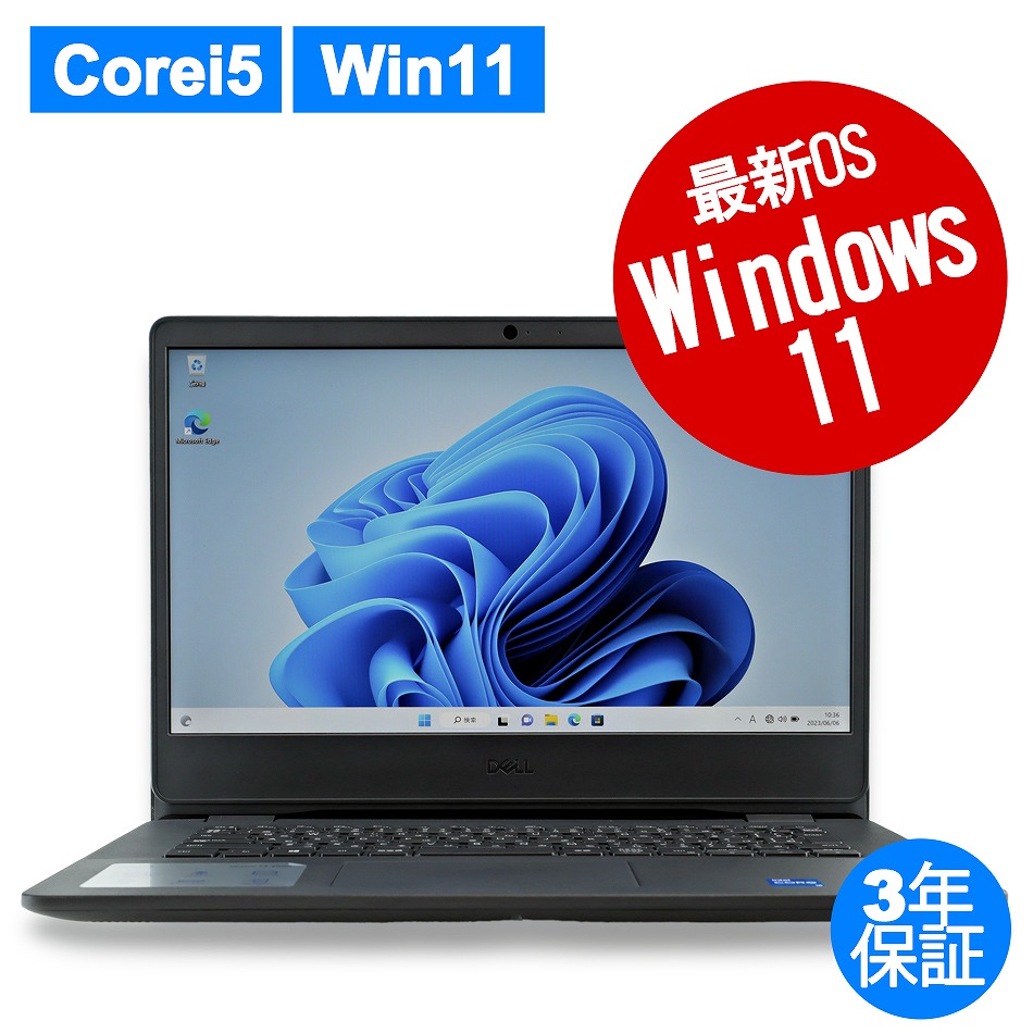 DELL VOSTRO 3400 