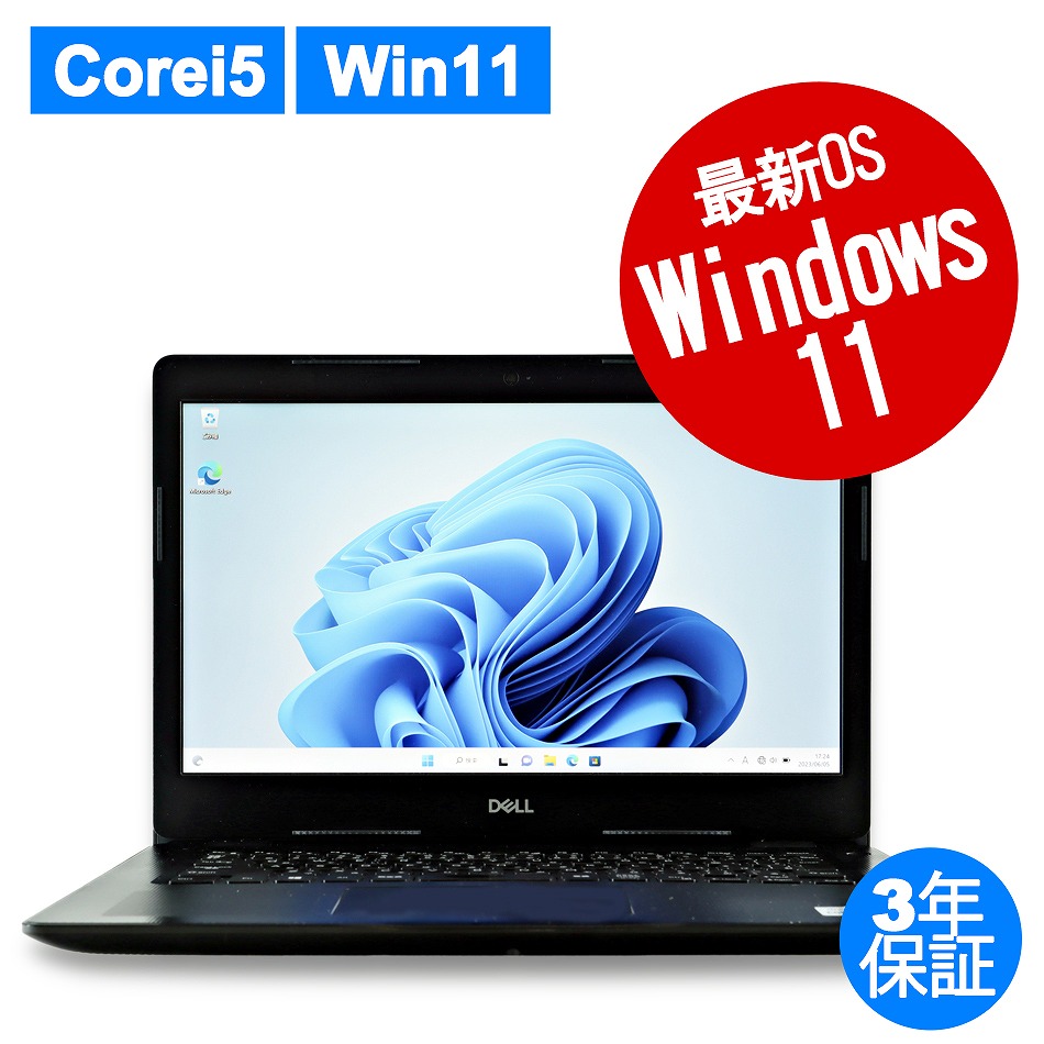 DELL VOSTRO 3490 