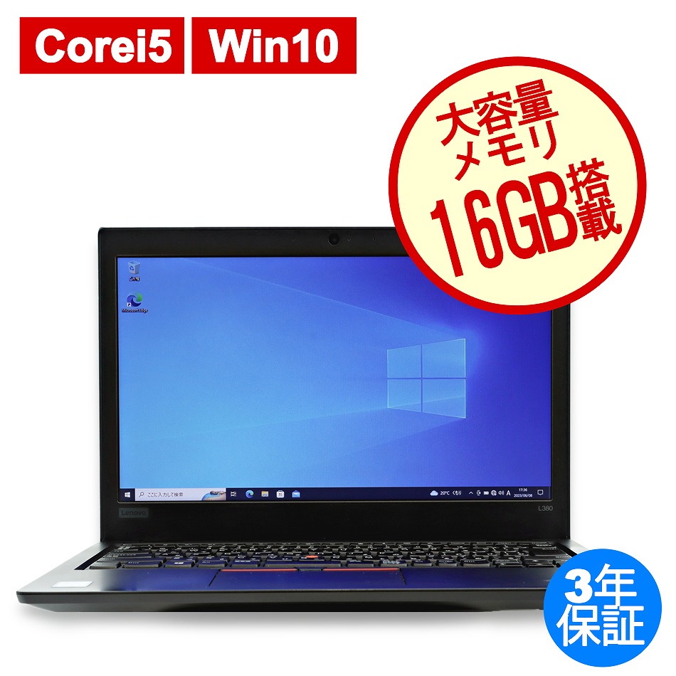 LENOVO THINKPAD L380 20M6-S0MY00