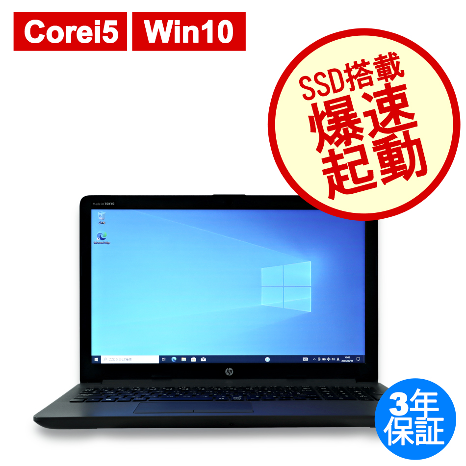 HP [Microsoft Office H&B 2019付属]250 G7 NOTEBOOK PC [新品SSD