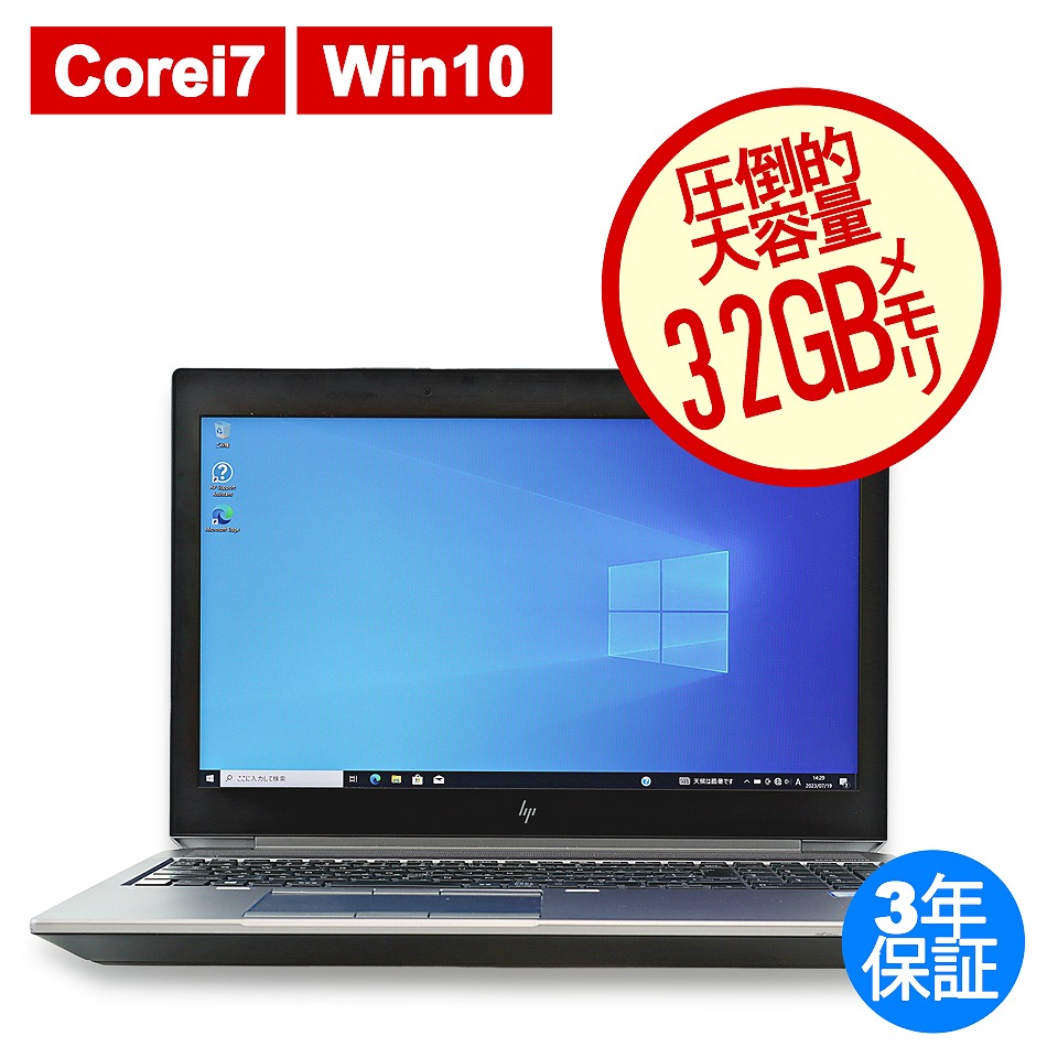 HP ZBOOK 15 G5 MOBILE WORKSTATION 