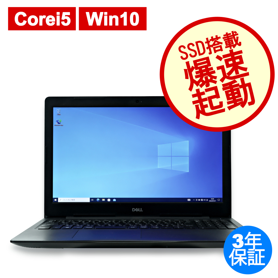 DELL LATITUDE 3590  