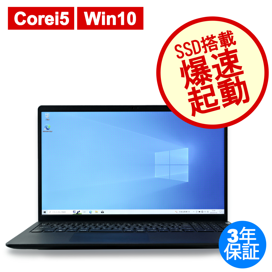 DELL [4GB増設済][Microsoft Office H&B 2019付属]INSPIRON 15 3511