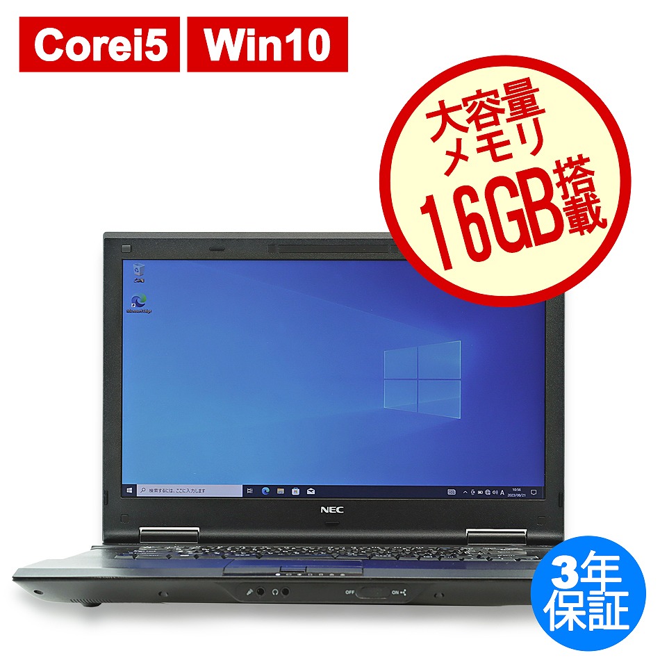 NEC VERSAPRO VK27M/X-N PC-VK27MXZCN