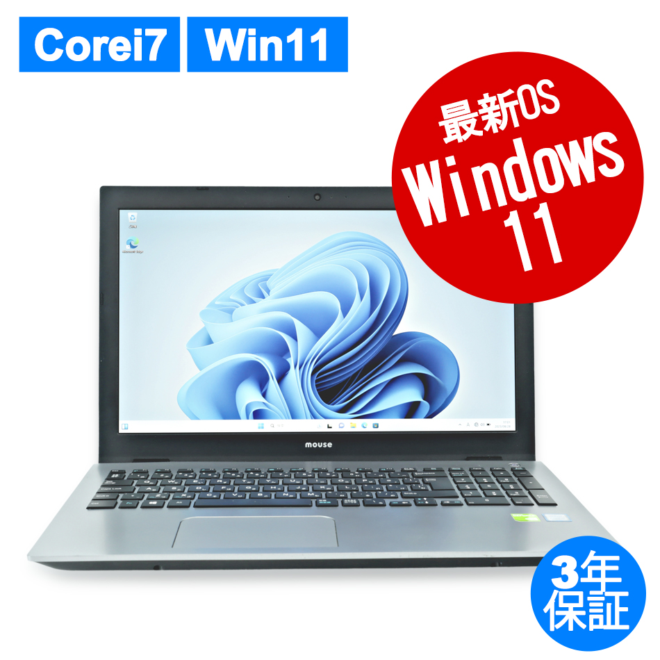 自作パソコン Core i7 Windows11 home