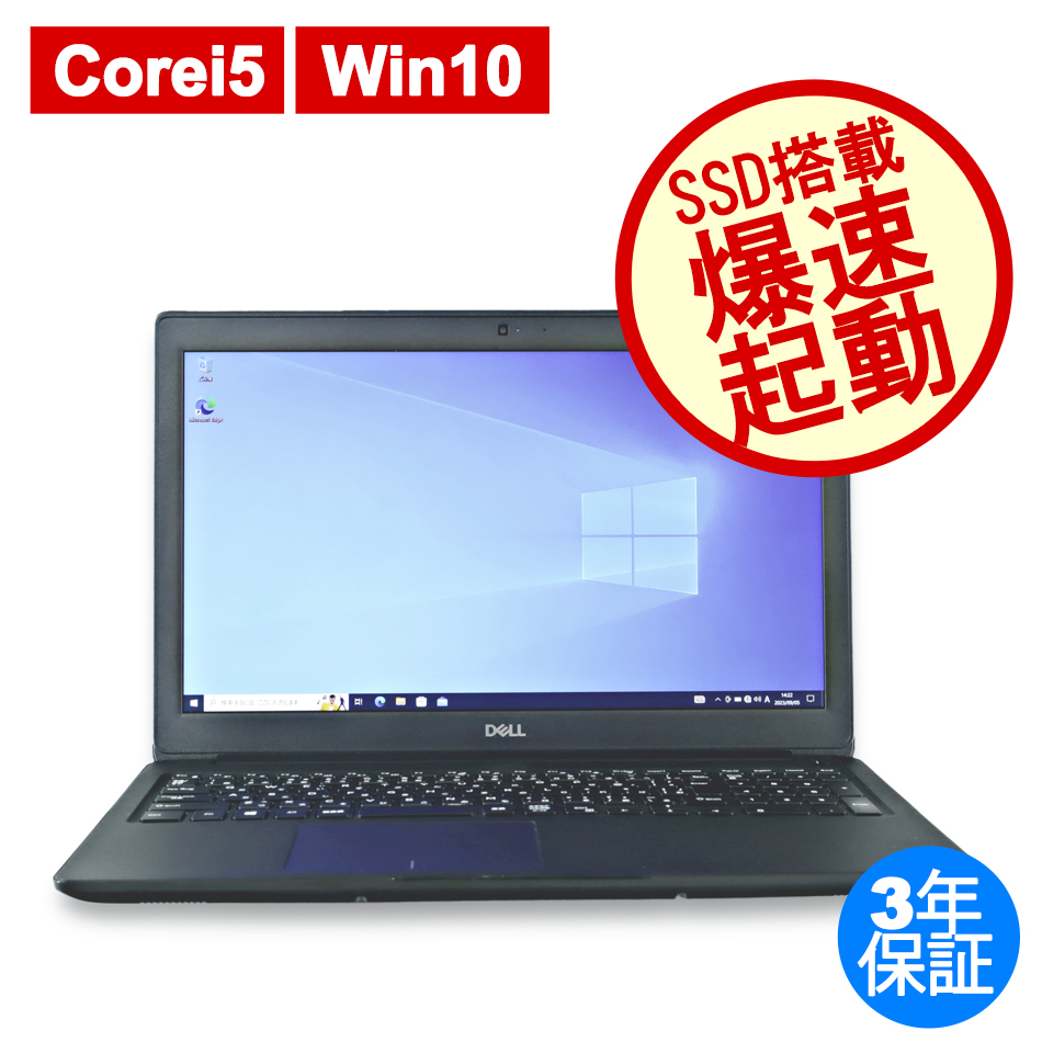 DELL LATITUDE 3500 