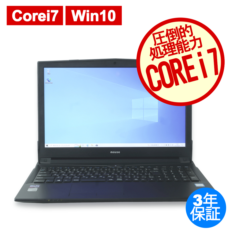 MouseComputer M-BOOK MB-K690SN-M2S5