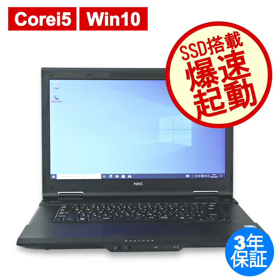 NEC VERSAPRO VK27M/X-N PC-VK27MXZCN