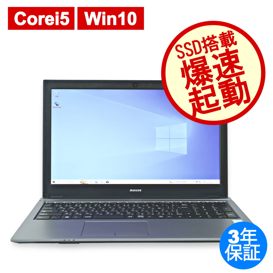 MouseComputer M-BOOK MB-F556SD-M2SH2