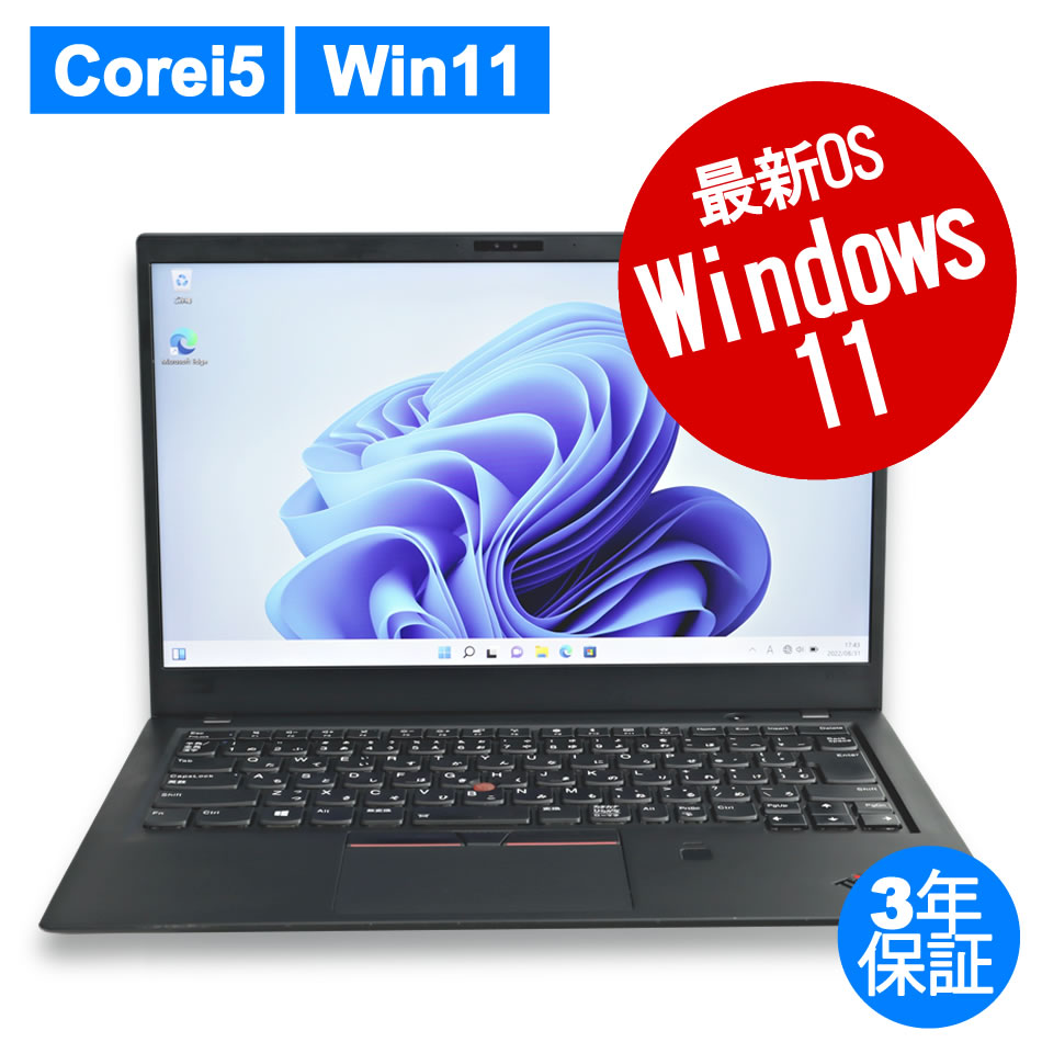 LENOVO THINKPAD X1 CARBON (LTEモデル) 20KG-S3LV01