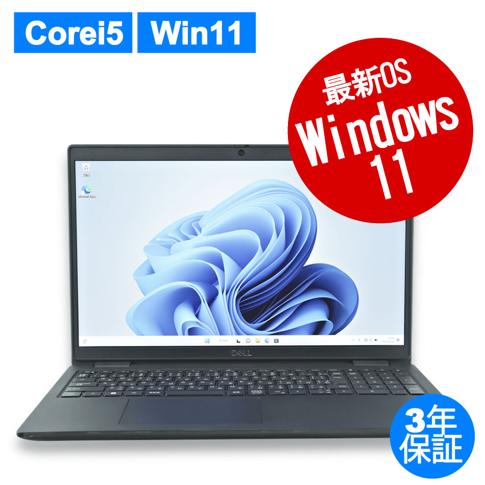 DELL LATITUDE 3520 