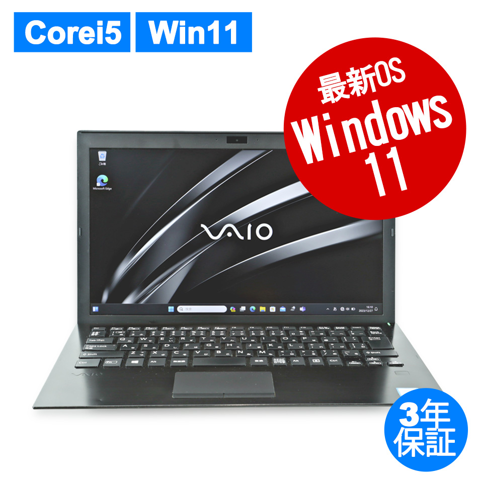 VAIO VAIO PRO PG11 VJPG11C11N