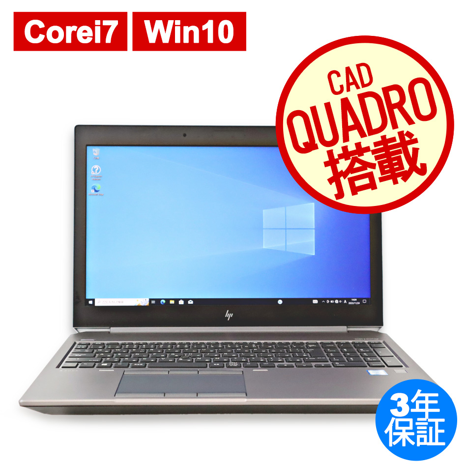 HP ZBOOK 15 G5 MOBILE WORKSTATION  