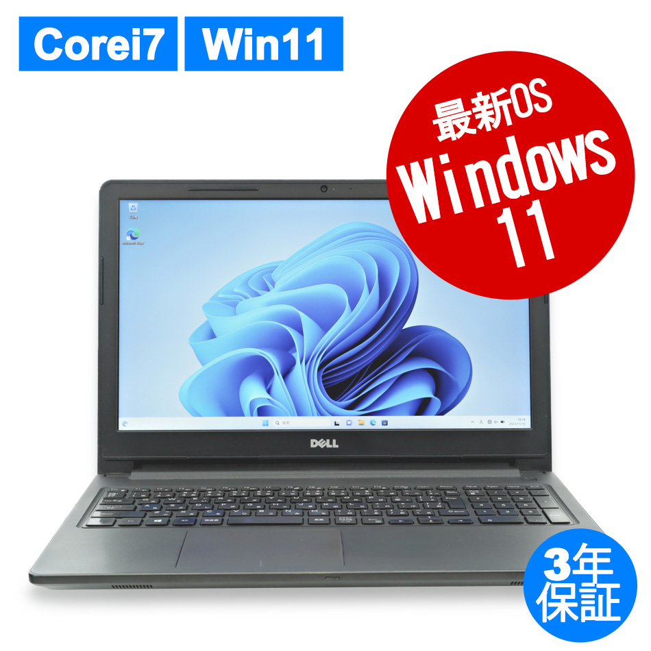 DELL VOSTRO 15 3578 