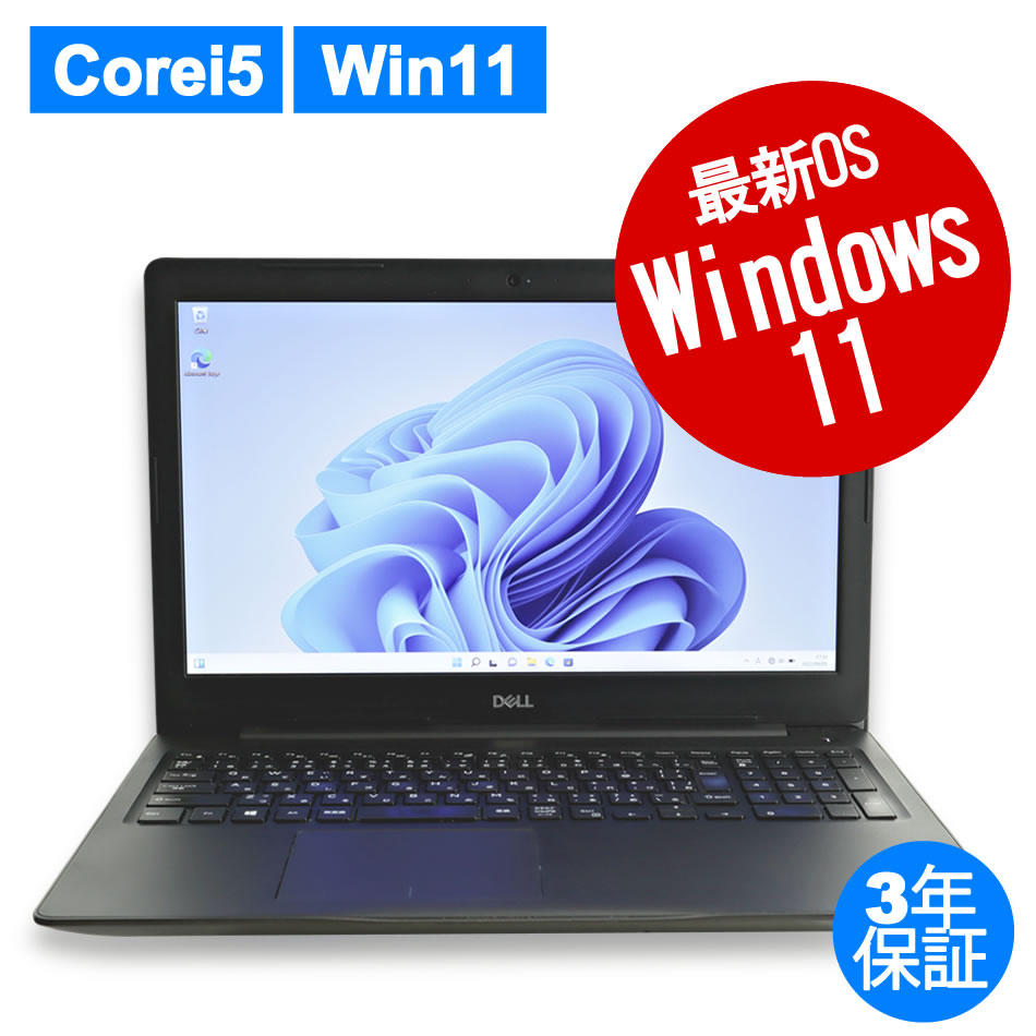 DELL LATITUDE 3590  