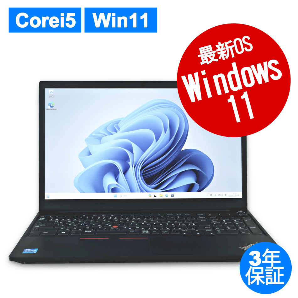 LENOVO THINKPAD E15 GEN 2 20TE-S28C00