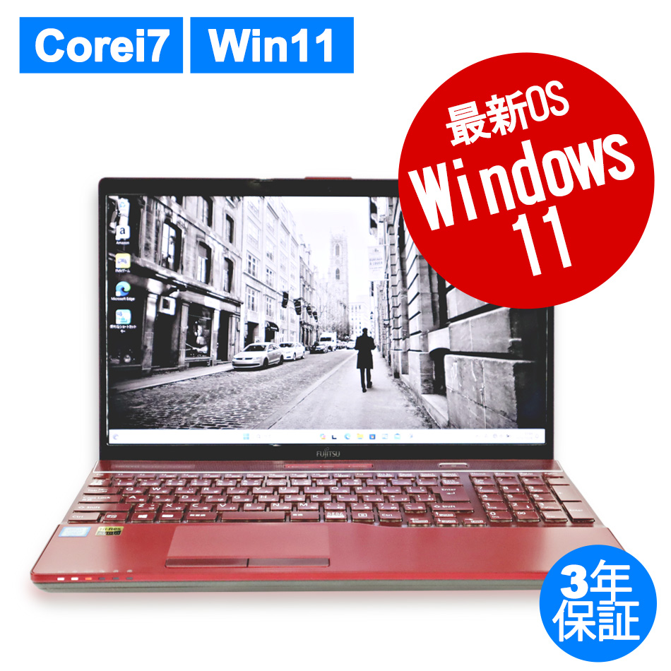 富士通 LIFEBOOK AH53/B3 [新品バッテリー] FMVA53B3R
