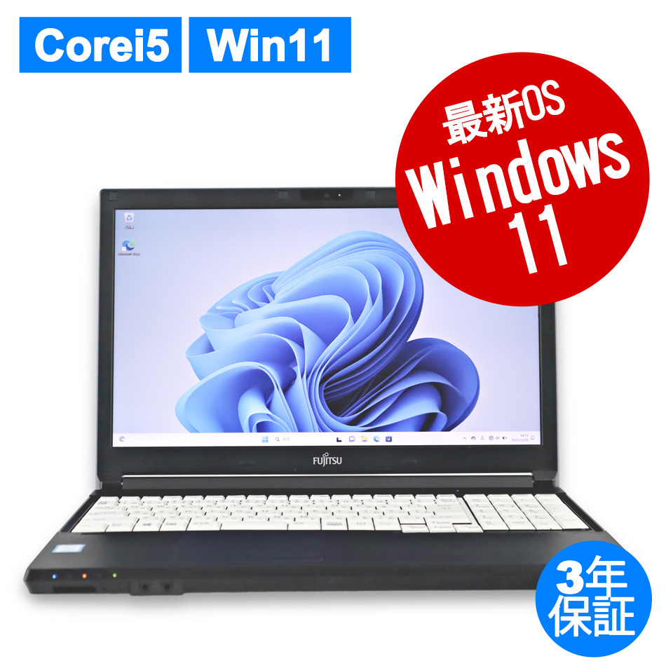 富士通 LIFEBOOK A748/S [新品SSD] FMVA27014