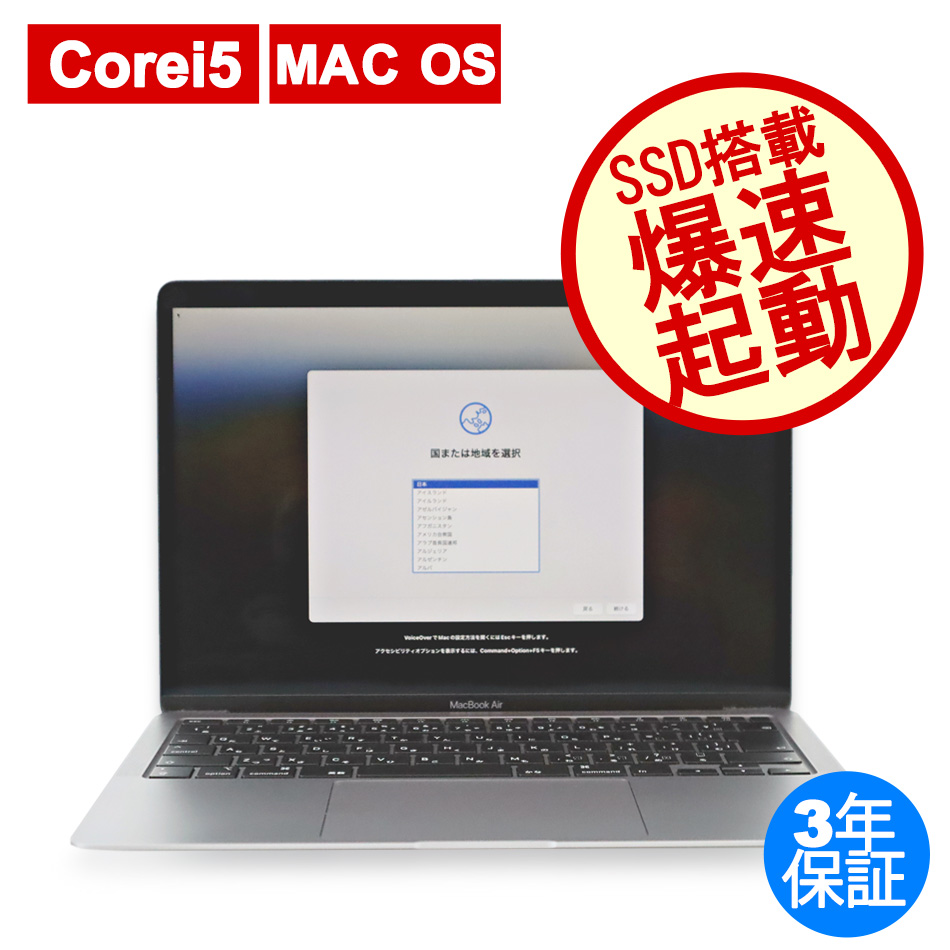 APPLE MACBOOK AIR MVH22J/A