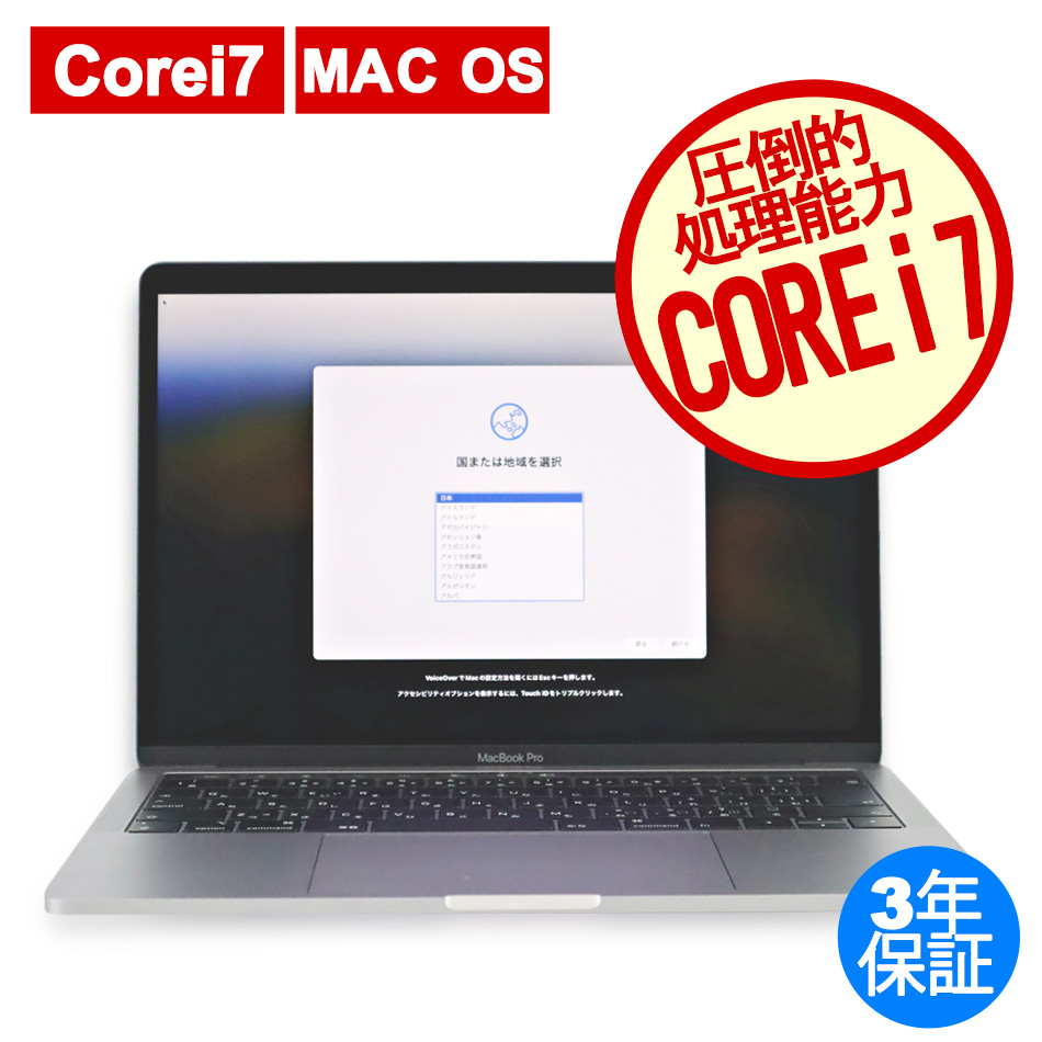 APPLE MACBOOK PRO MR9R2J/A