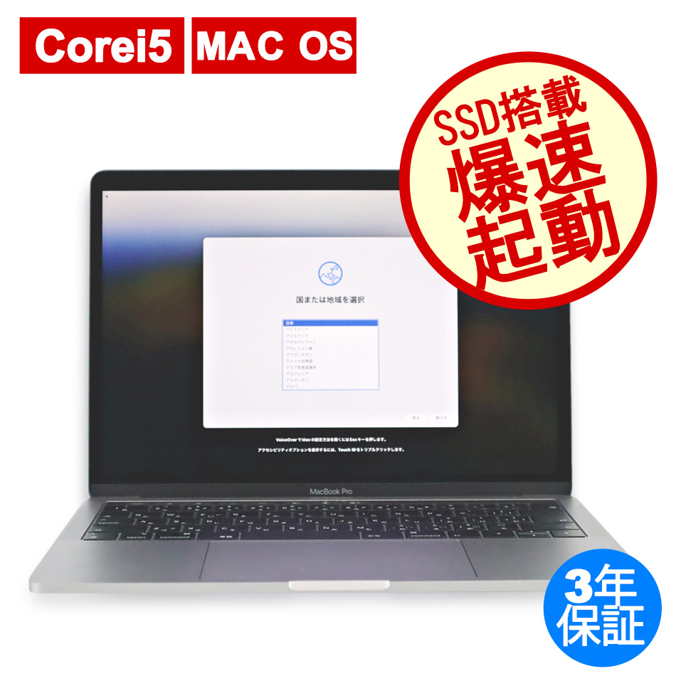 APPLE MACBOOK PRO MR9R2J/A