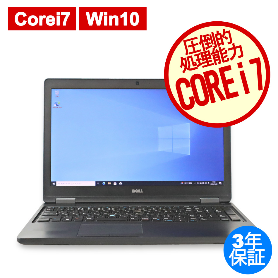 DELL LATITUDE 5580 