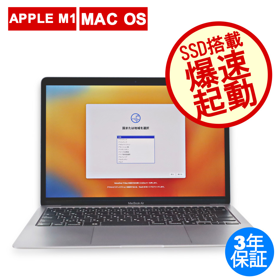 MACBOOK AIR�y3�N�ۏ؁z