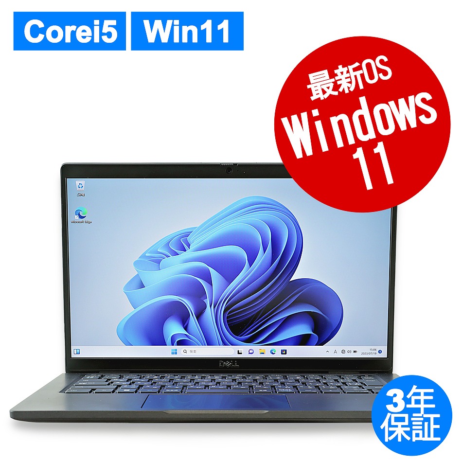 DELL LATITUDE 7330 