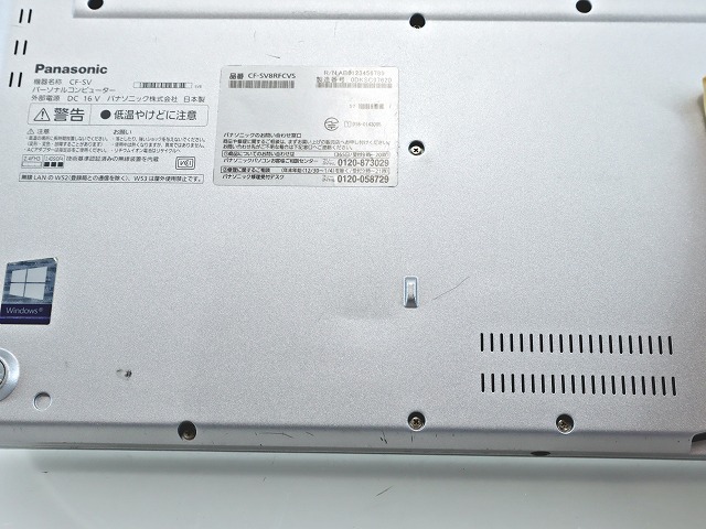 PANASONIC LET'S NOTE CF-SV8 (LTEモデル) CF-SV8RFCVS