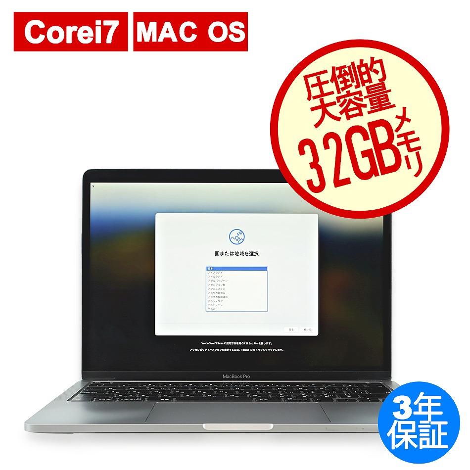 APPLE MACBOOK PRO MWP52J/A