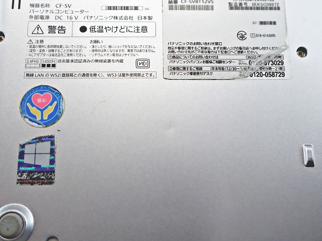 PANASONIC LET'SNOTE CF-SV8 CF-SV8T12VS