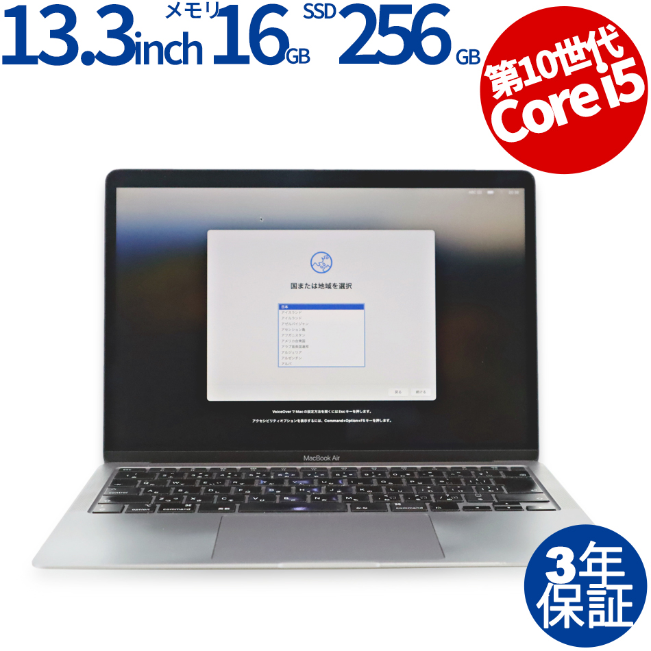 APPLE MACBOOK AIR MWTJ2J/A