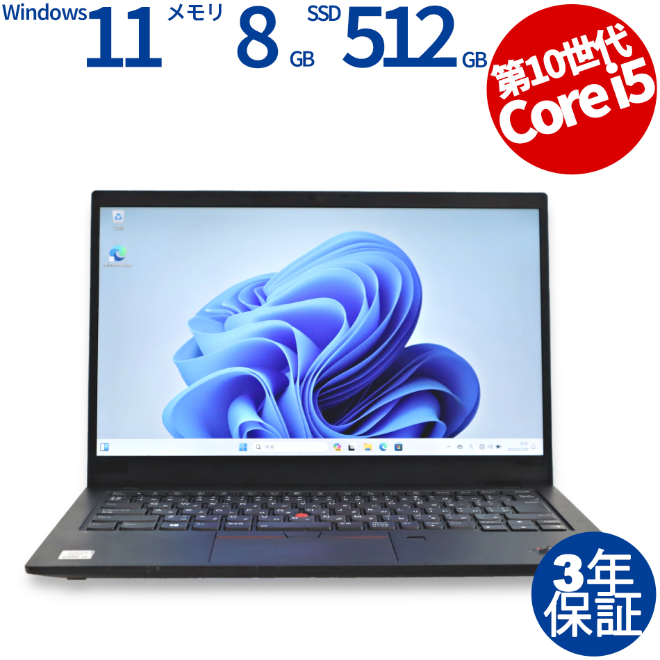 LENOVO THINKPAD X1 CARBON GEN8 [新品SSD] 20U9-CT01WW