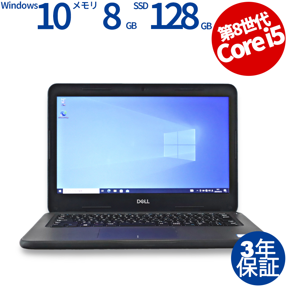 DELL LATITUDE 3310 