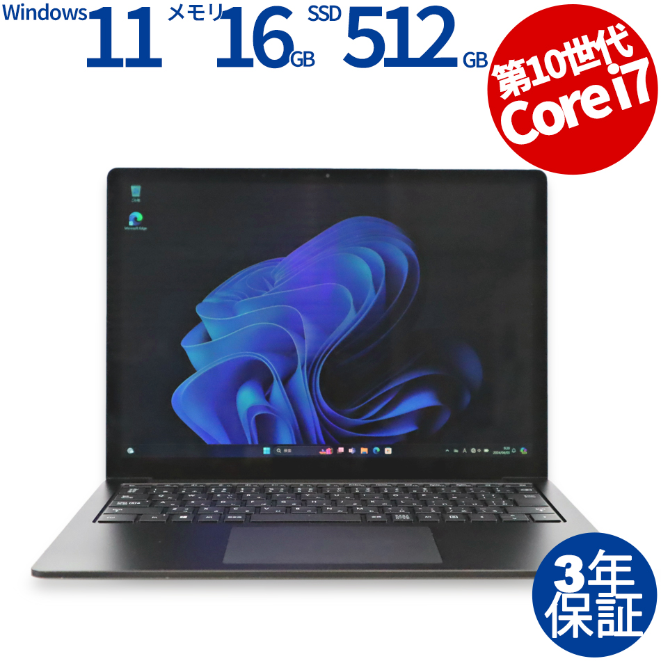 MICROSOFT SURFACE LAPTOP 3 
