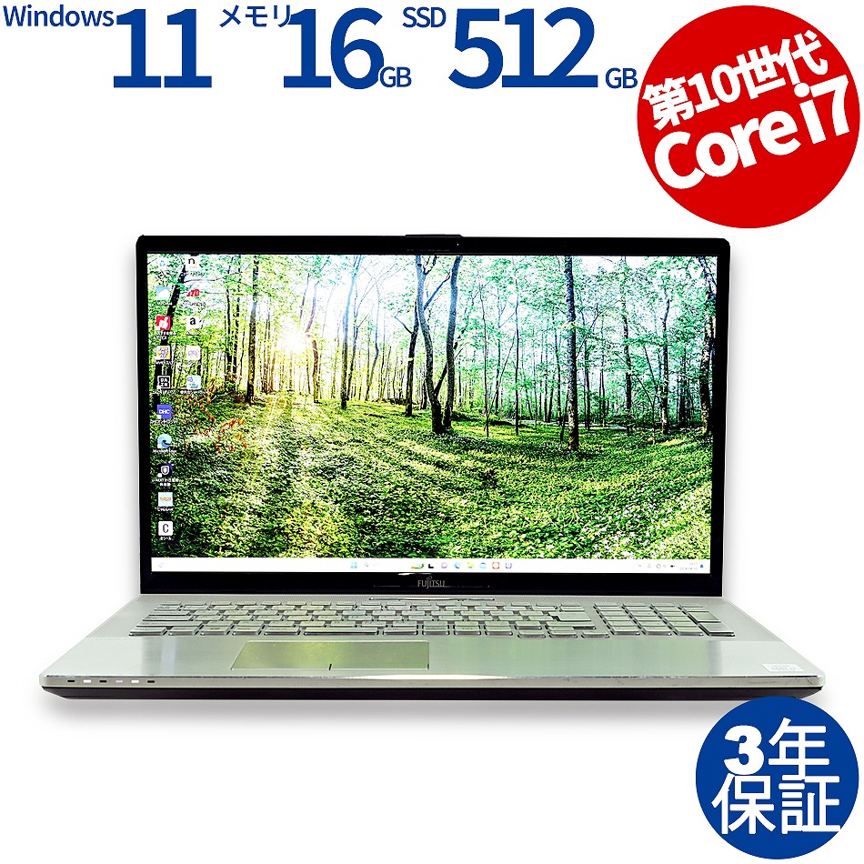 富士通 [8GB増設済][Microsoft Office H&B 2019付属]LIFEBOOK WN1/E2 
