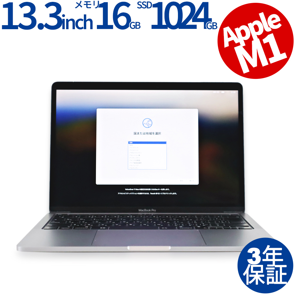 APPLE MACBOOK PRO MYD92J/A