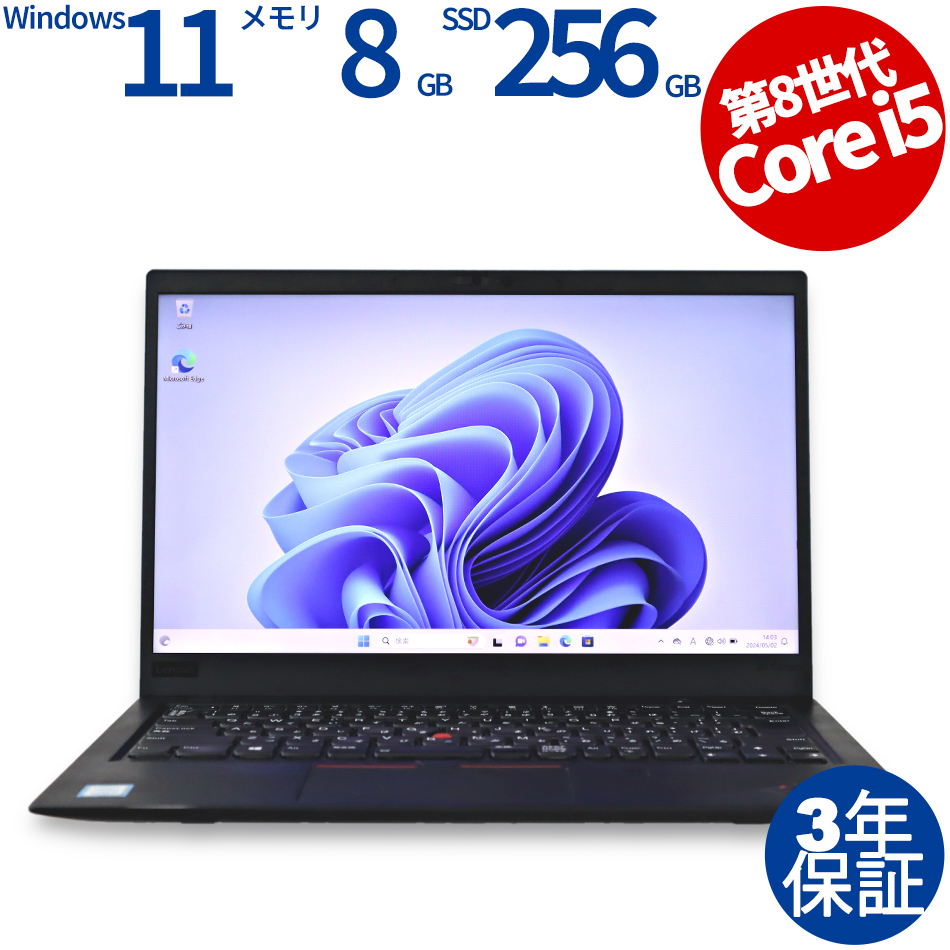 LENOVO THINKPAD X1 CARBON 20KH-004UJP