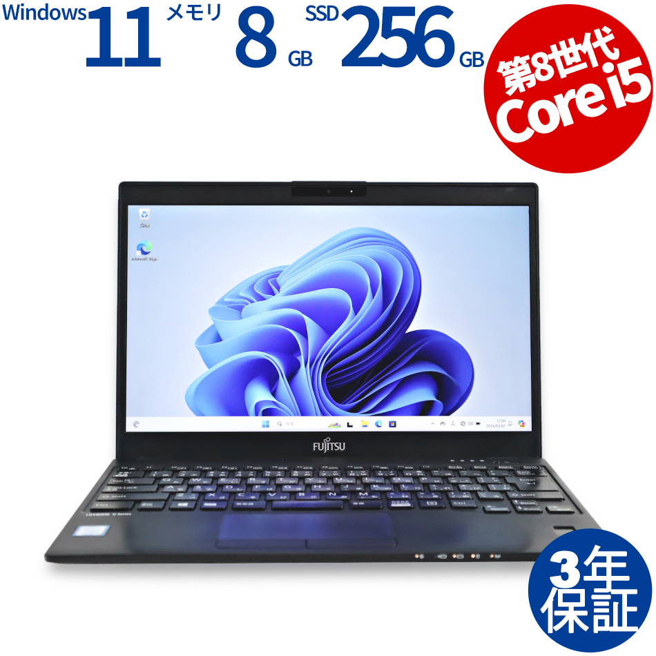 富士通 LIFEBOOK U939/A FMVU19011