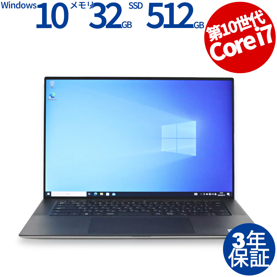 訳あり 第8世代 i7 ノートPC SSD Windows11 オフィス付き