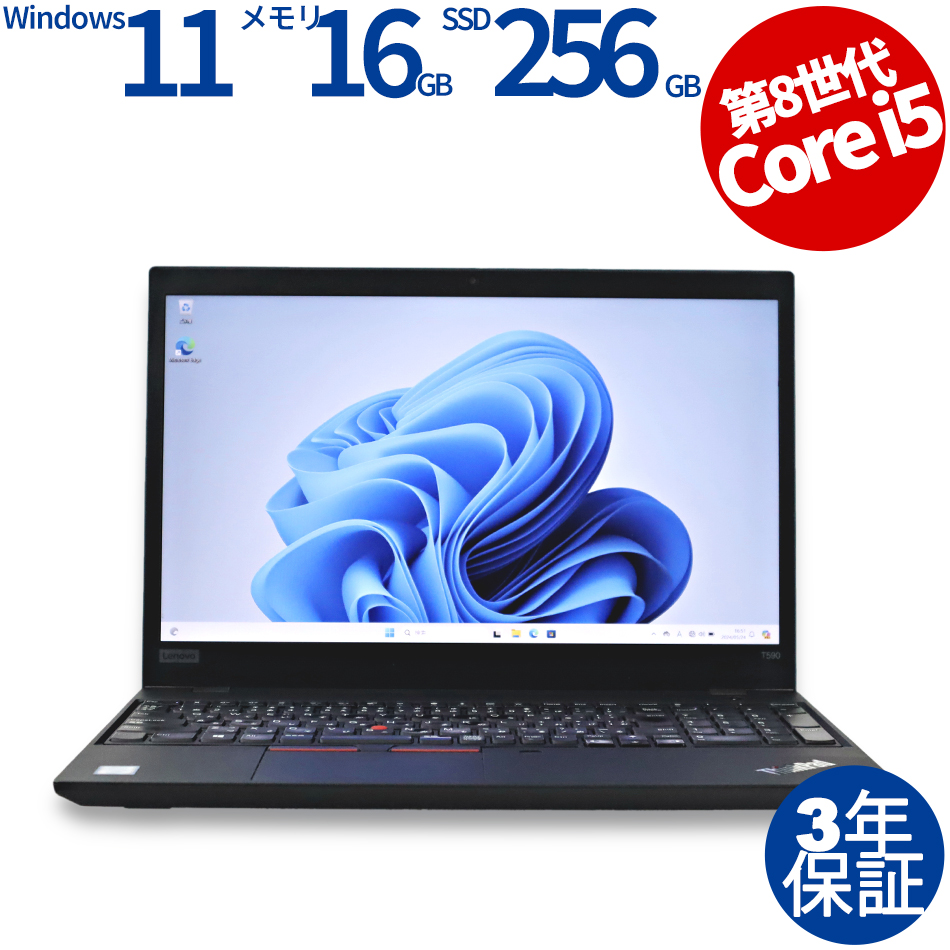 JC0101 レノボ Thinkpad T590 FHD 16GB ノートPC カメラ 美品 Win11