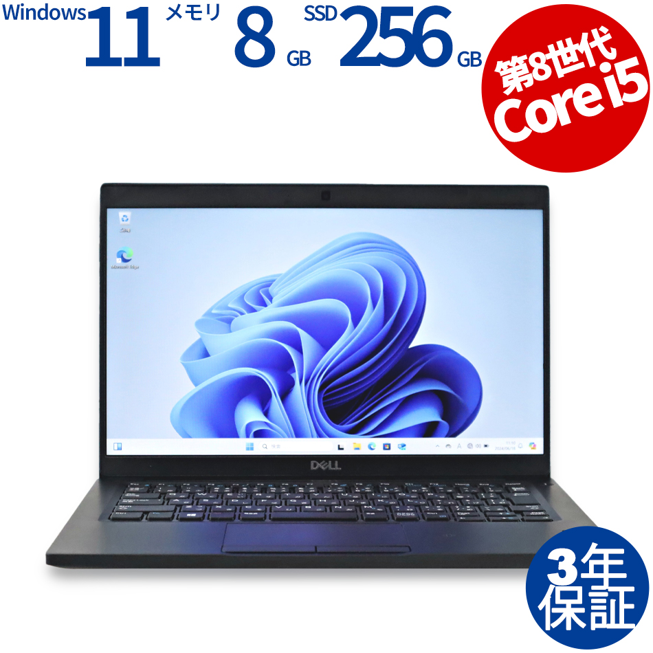 DELL LATITUDE 7390 
