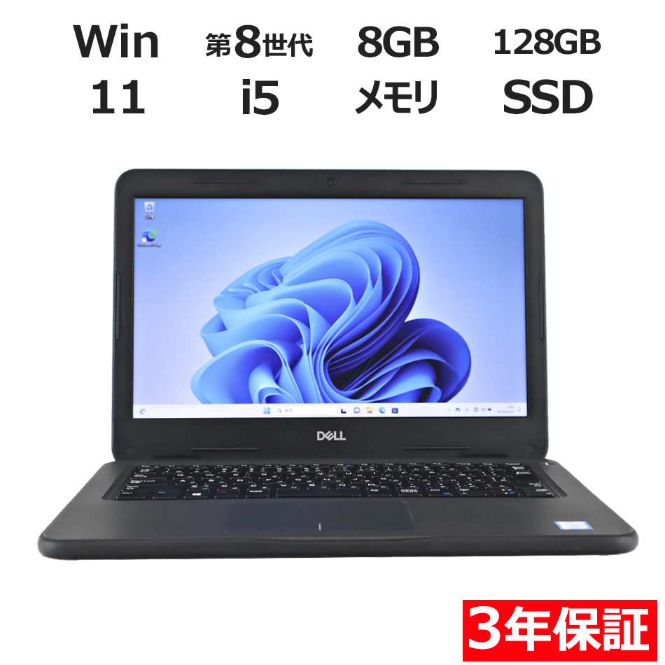 DELL LATITUDE 3310 