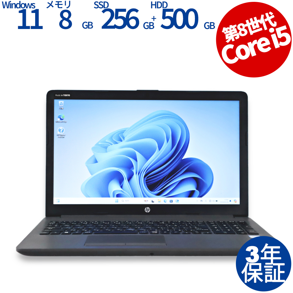 HP 250 G7 NOTEBOOK PC  