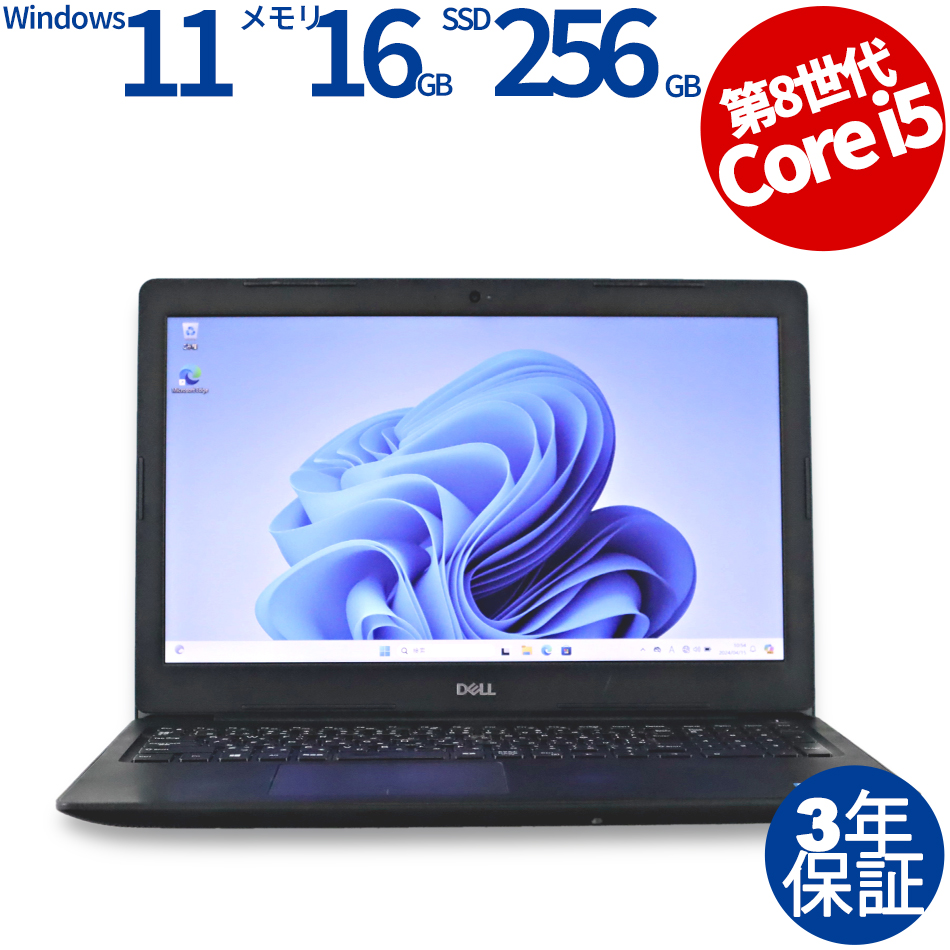 Dell Latitude 3590 | Core i5第7世代| 128 GB 豊富な，高品質 ♪ 上位モデル Latitude 3590 ♪ 第7世代 Core i3-7130U ⁄