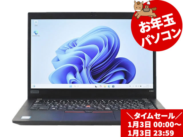 LENOVO 【お年玉パソコン】THINKPAD X390 (LTEモデル) 20Q1-S8SJ00