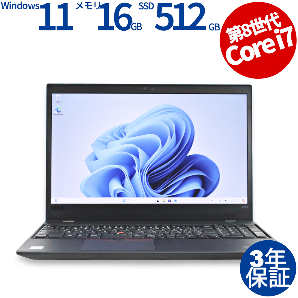 iiyama - Core i7 SSD HDD Win11 ゲーミングノート iiyama改25 Core i7 SSD HDD Win11 ゲーミングノート iiyama改25