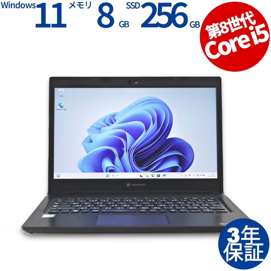 dynabook DYNABOOK S73/DN PS7DNTGC4PBFD1