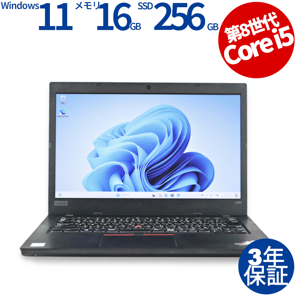 小型★軽量 高速Core i5-2520M 最新Windows 10 LENOVO ThinkPad X220 メモリ 4G/320GB Office2016/無線LAN